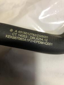 Шланг ОЖ Smart 451 A4515012782