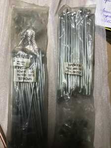 Wheel spokes for scooter Delta Alfa