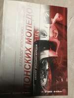 Scooter operation book