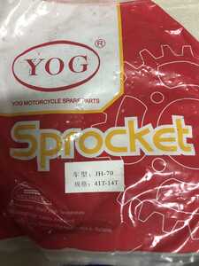 Звезда для скутера 41T-14T