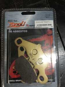 Brake disc pads for scooter Yamaha SA16