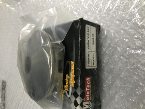 CVT front Yamaha Axis 90