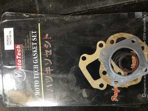 Gasket set for scooter Honda Tact AF16