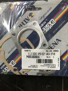 Набор прокладок Suzuki P400510600016