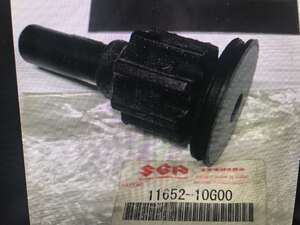 Запчасти для макси скутера Suzuki Burgman 650 сайлентблок 11651-10G00