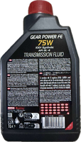 Масло в редуктор Motul FE 75W