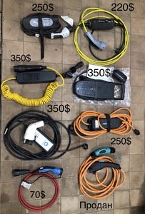 Chargers for electric vehicles and adapters for Smart and others