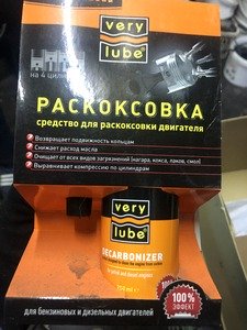 Розкоксування двигуна Хімія авто