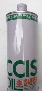 Масло 2T Suzuki