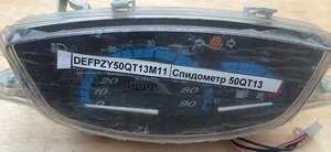 Спидометр для скутера мопеда мотороллера мото