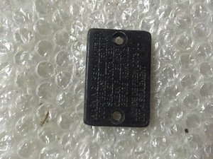 Крышка верхней машинки