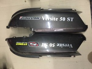 Пластик под сидения Yamaha Versity 300 5SE F1741