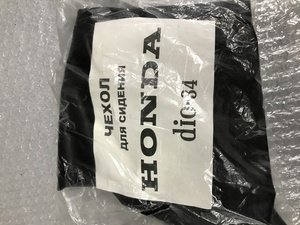Чехол на сидения Honda AF 34