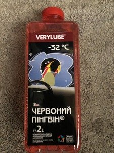 Winter windshield washer concentrate Smart