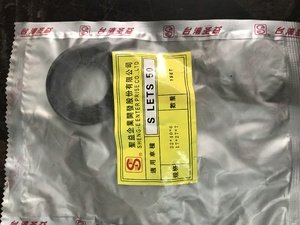 Seal kit for Suzuki Lets scooter